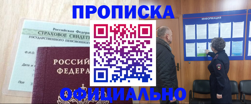 регистрация для школы в Нижнем Новгороде